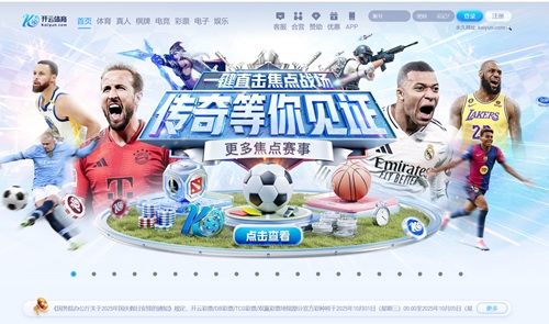 【开云在线入口】俄罗斯和乌克兰加大对彼此能源设施攻击的后果